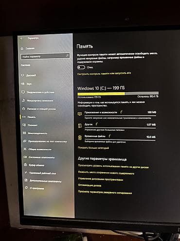 core i7 8700: Компьютер, ядер - 4, ОЗУ 8 ГБ, Для работы, учебы, Intel Core i5, SSD — 2