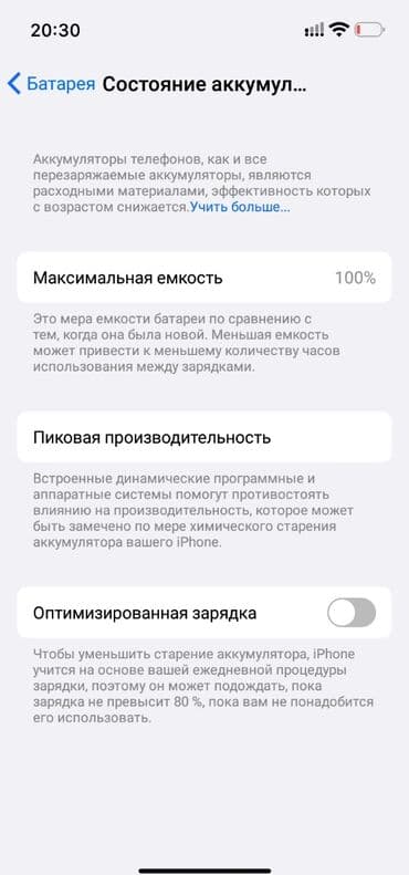 айфон 14 про макс бу цена: IPhone 14 Pro Max, Б/у, 512 ГБ, Desert Titanium, 100 % — 2