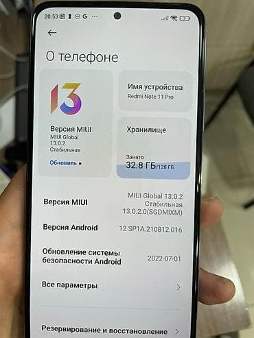 redmi note 11 pro бу: Redmi, Redmi Note 11, Б/у, 128 ГБ, цвет - Голубой — 7