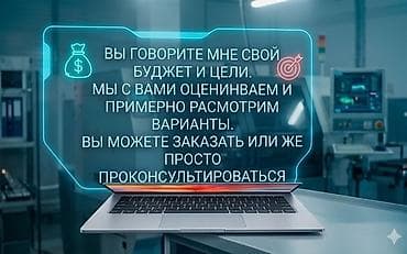 msi modern: ✅Ноутбуки и ПК из Китая: до 2 раз дешевле рынка ✅ Хотите мощную — 2