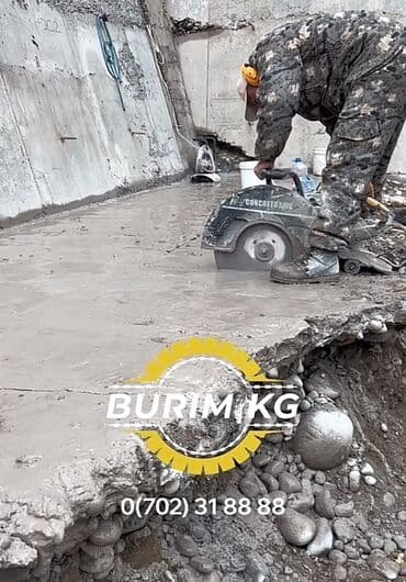 алмазное бурение оборудование: Алмазное сверление Больше 6 лет опыта — 8