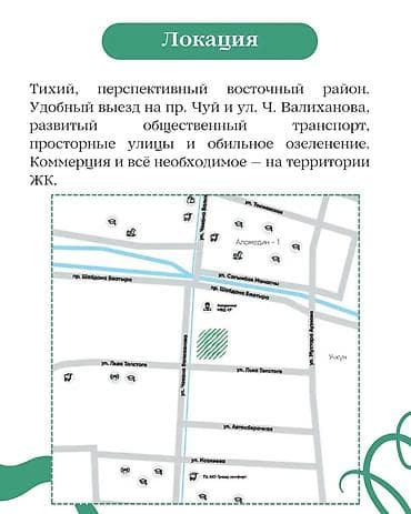 flat osh: 3 комнаты, 75 м², Элитка, 5 этаж, Готовая ПСО (под самоотделку) — 4