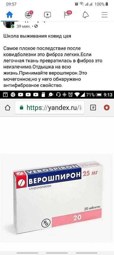 micro atx: Блок питания — 5