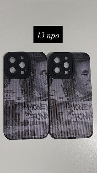 Продаются чехлы для Айфона по дешевым ценам. Цены:100-150 На фото