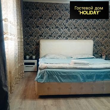 1 бөлмө, Тиричилик техникасы, Домофон, Интернет, Wi-Fi