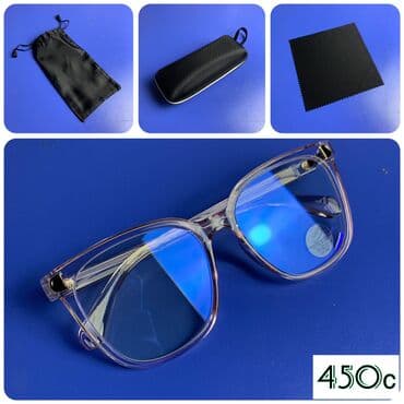 мирена спираль цена бишкек неман: Компьютерные очки Levi's - для защиты глаз 👁! _акция40%✓_ Новые! В — 1