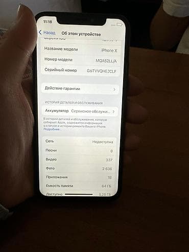 pixel 3a xl: IPhone X, 64 ГБ, Matte Space Gray, Защитное стекло, 73 % — 4
