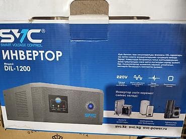 щилочные аккумуляторы: Продаю инвертор мощность 1200 W плюс 2 гелевых аккумулятора к нему — 2