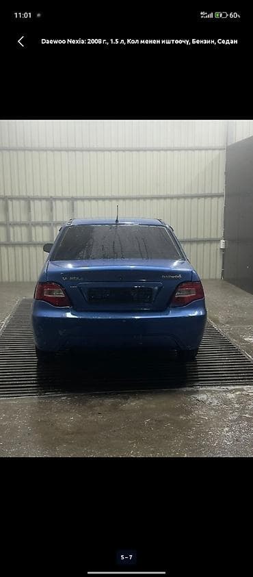 e2 byd: Daewoo Nexia: 2008 г., 1.5 л, Механика, Бензин, Седан — 1