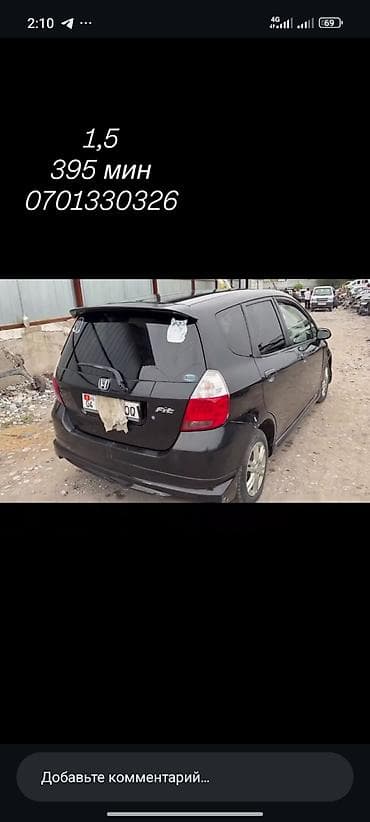 авто жпс: Honda Fit: 2003 г., 1.5 л, Автомат, Бензин, Хэтчбэк — 5