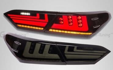 Продаю комплект задних фар под Lexus на Тойота Камри 70. Комплект at lalafo.kg Продаю комплект задних фар под Lexus на Тойота Камри 70. Комплект