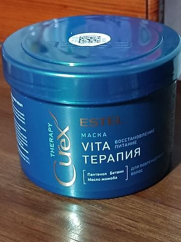ESTEL Curex Therapy Маска для волос VITA ТЕРАПИЯ Профессиональная