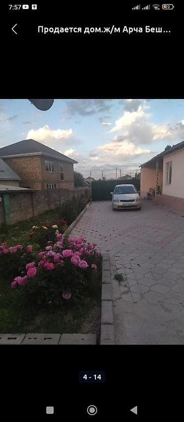 Земельные участки: Продаётся земельный участок с жилыми постройками. Описание: - Участок — 5