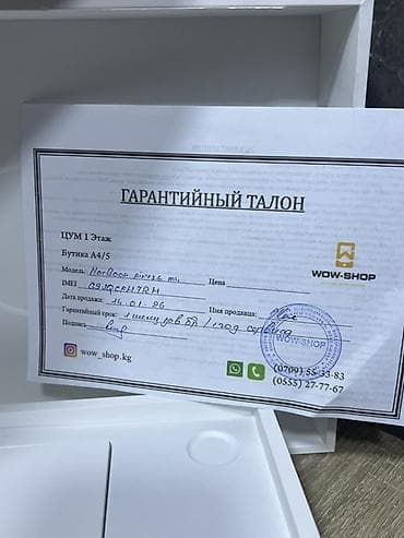 osh iphone: Б/у, Apple M4, ОЗУ, RAM: 16 ГБ — 10