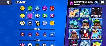3d проектор: Аккаунт Brawl Stars Основное: - Путь к славе: 76 649 трофеев (рекорд — 5