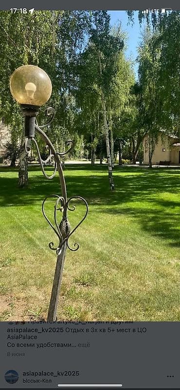 6 соток, Для строительства, Красная книга, Тех паспорт