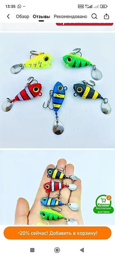 Аңчылык жана балык уулоо: Форелевые спининги,удочки 4м,5м,рыболовные снасти,. катушки.Все для — 4