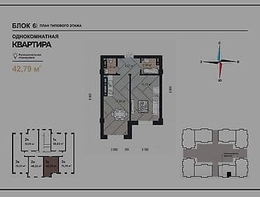 Квартиры: 1 комната, 43 м², Элитка, Элитка, 7 этаж, ПСО (под самоотделку) — 1