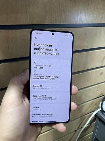 тилифо: Poco F7 Ultra, Б/у, 512 ГБ, цвет - Черный, 1 SIM, 2 SIM, eSIM — 3