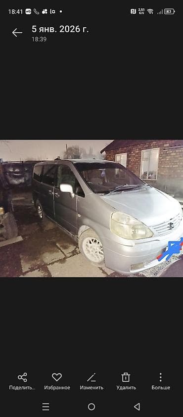 ничего: Nissan Serena: 2000 г., 2 л, Автомат, Бензин, Минивэн — 5