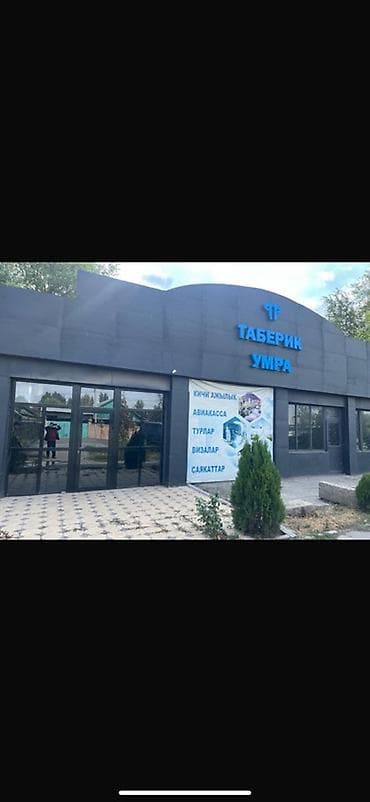 новопокровка сдается: Сдаю помещение под любой бизнес 💵 По улице Щербакова возле глобуса — 1