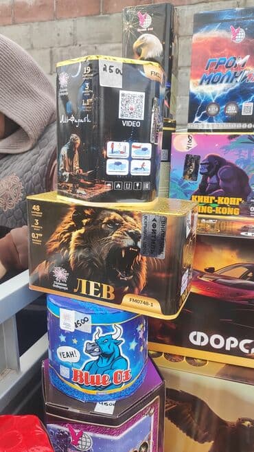 Гирлянды: Фейерверки🎆🎆 салюты все виды доставка по городу «Новый век» и — 3