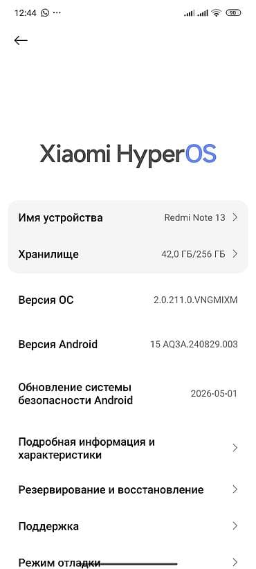 чехол на редми 10 с: Смартфон Redmi Note 13 (зеленый) - Память: 256 ГБ встроенной — 4