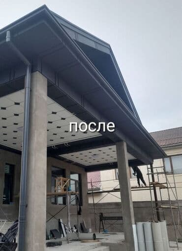 | Туникафон | Сайдинг, Жидкий травертин | Пенопласт, Penoplex, Минеральная вата Больше 6 лет опыта