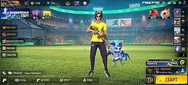 золото срочно: Игровой аккаунт Free Fire - Платформа: Free Fire (Garena) - Уровень — 2