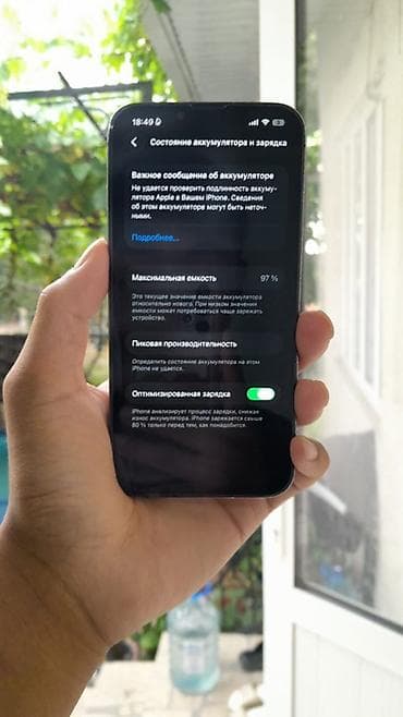 сколько стоит 13 про бу: IPhone 13 Pro Айфон 13 про 97 акб (менялся на усиленый) 128 гб — 3