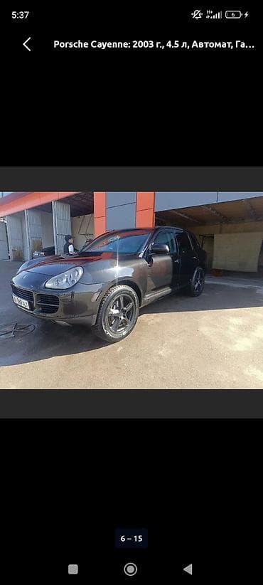 Toyota : 2005 г., 4.5 л, Автомат, Бензин, Кроссовер