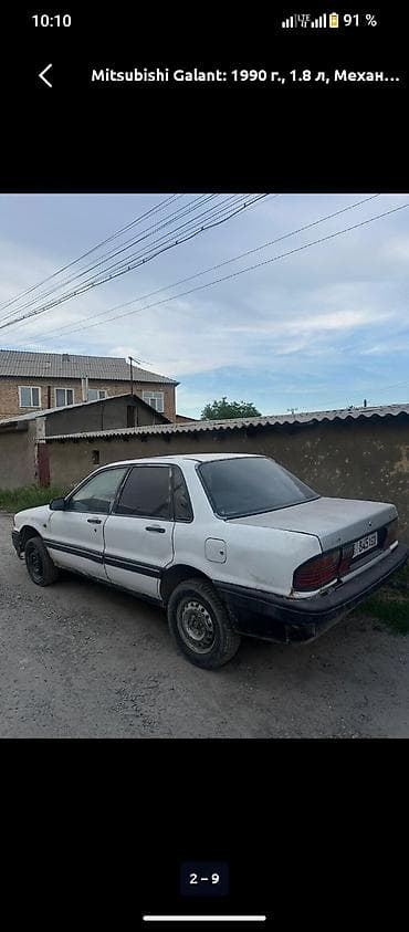 Продажа авто: Mitsubishi Galant: 1990 г., 1.8 л, Механика, Бензин, Седан — 2
