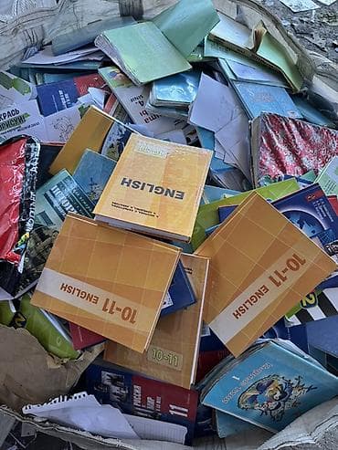Смешанный лот книг и печатной продукции Состав: - Учебники и пособия