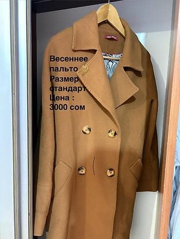 Пальто, Классика, Осень-весна, Двубортная модель, Стандарт