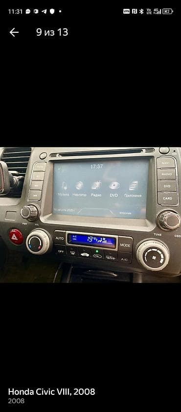 Продажа авто: Honda Civic: 2008 г., Седан — 6