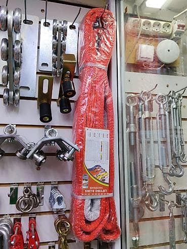 Текстильный строп (Lifting Sling) — плоский, петлевой, из полиэстера