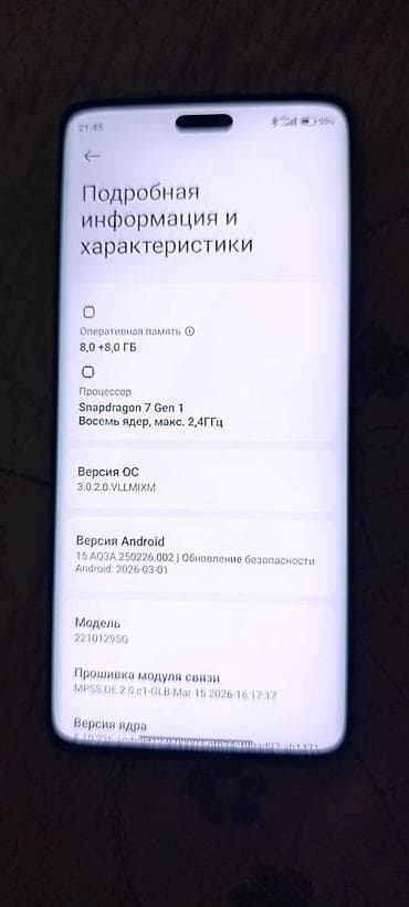 nokia 5230: Xiaomi, 13 Lite, 256 ГБ, цвет - Черный — 5
