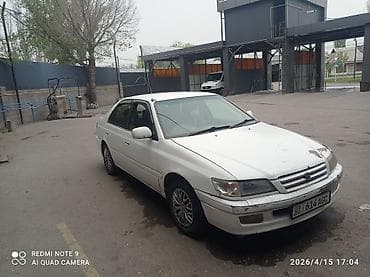 куплю авто каракол: Toyota Corona: 1997 г., 1.8 л, Автомат, Бензин, Седан — 4