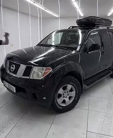 gs lexus: Nissan Pathfinder: 2005 г., 4 л, Автомат, Внедорожник — 1