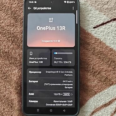 sony a7 iii: OnePlus Ace, Б/у, 256 ГБ, цвет - Серый, 2 SIM — 2