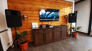 Другие предметы коллекционирования: Профессиональное КАРАОКЕ по Кыргызстану! Музыкальная Аппаратура на — 20