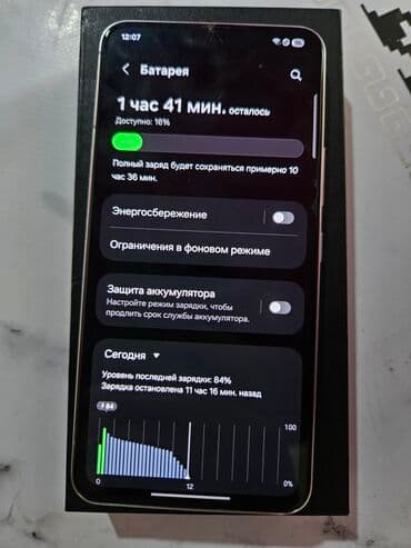 мониторы бишкек бу: Samsung Galaxy S22, Б/у, 256 ГБ, цвет - Белый, 1 SIM, eSIM — 3