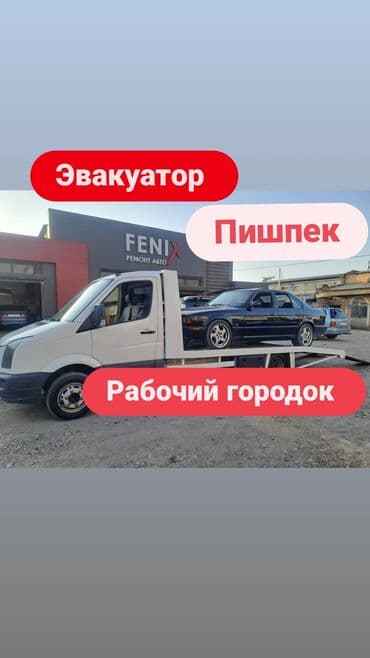 продажа комбайнов нива эффект в бишкеке цена: С лебедкой — 1