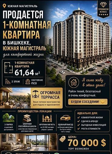 40: Высокие ботинки QM Classic Quantway - Модель: Trend Fashion — 1