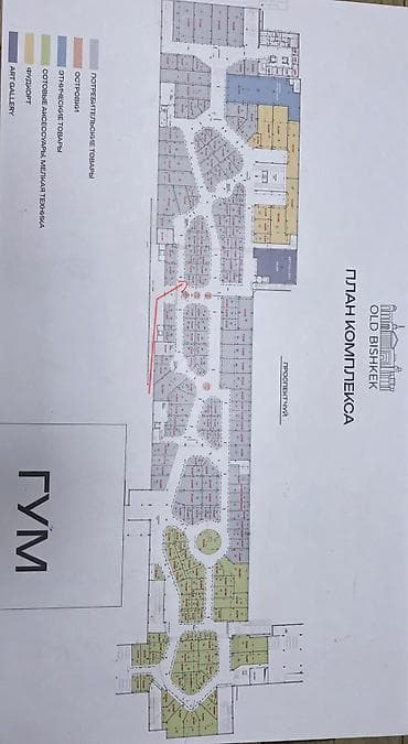 сдаю магазин кудайберген: Бутик, 20 м² — 6