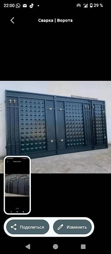 Курулуш жана оңдоо кызматтары: Металлические ворота и калитки под заказ - Изготовление ворот любых — 6