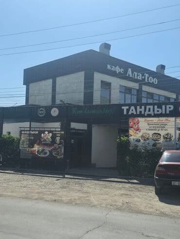 Продаётся действующее кафе-шашлычная!!! 🧭Новопаловка, Ленинский р/н