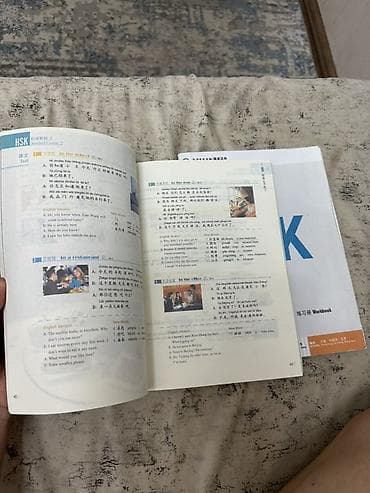 мария 2: HSK Standard Course 2 — комплект для подготовки к экзамену HSK — 3