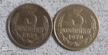 Монеты СССР