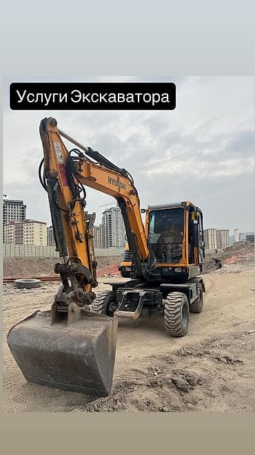 купить колесный экскаватор хундай: Экскаватор, Hyundai, Колесный — 1